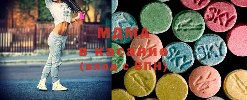 MDMA молли  где найти   Городец 